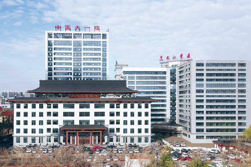 黑龙江中医药大学附属第一医院
